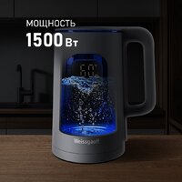 Электрический чайник Weissgauff WK 1500 Dt Touch BodyCool - Превью изображения №4 — Интернет-магазин Teono.by