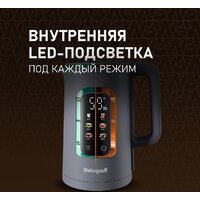 Электрический чайник Weissgauff WK 1500 Dt Touch BodyCool - Превью изображения №11 — Интернет-магазин Teono.by
