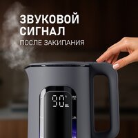Электрический чайник Weissgauff WK 1500 Dt Touch BodyCool - Превью изображения №13 — Интернет-магазин Teono.by