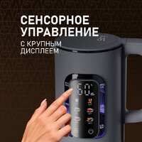 Электрический чайник Weissgauff WK 1500 Dt Touch BodyCool - Превью изображения №8 — Интернет-магазин Teono.by