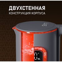 Электрический чайник Weissgauff WK 1500 Dt Touch BodyCool - Превью изображения №12 — Интернет-магазин Teono.by