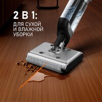 Вертикальный моющий пылесос Weissgauff V22 BLDC 250 Graphite DoubleSide AquaPro SelfDry - Превью изображения №20 — Интернет-магазин Teono.by