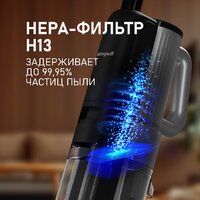 Вертикальный моющий пылесос Weissgauff V22 BLDC 250 Graphite DoubleSide AquaPro SelfDry - Превью изображения №18 — Интернет-магазин Teono.by