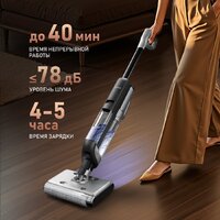 Вертикальный моющий пылесос Weissgauff V22 BLDC 250 Graphite DoubleSide AquaPro SelfDry - Превью изображения №26 — Интернет-магазин Teono.by