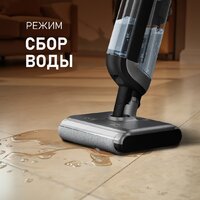 Вертикальный моющий пылесос Weissgauff V22 BLDC 250 Graphite DoubleSide AquaPro SelfDry - Превью изображения №23 — Интернет-магазин Teono.by