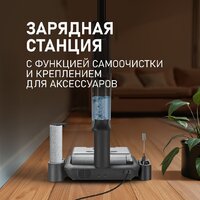 Вертикальный моющий пылесос Weissgauff V22 BLDC 250 Graphite DoubleSide AquaPro SelfDry - Превью изображения №21 — Интернет-магазин Teono.by