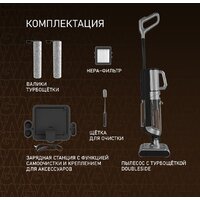 Вертикальный моющий пылесос Weissgauff V22 BLDC 250 Graphite DoubleSide AquaPro SelfDry - Превью изображения №15 — Интернет-магазин Teono.by