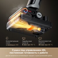 Вертикальный моющий пылесос Dreame H15 Pro Heat wet and dry Vacuum Cleaner (евровилка) - Превью изображения №16 — Интернет-магазин Teono.by