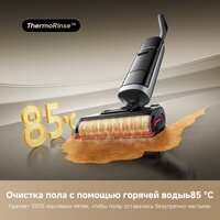Вертикальный моющий пылесос Dreame H15 Pro Heat wet and dry Vacuum Cleaner (евровилка) - Превью изображения №8 — Интернет-магазин Teono.by