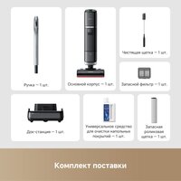 Вертикальный моющий пылесос Dreame H15 Pro Heat wet and dry Vacuum Cleaner (евровилка) - Превью изображения №20 — Интернет-магазин Teono.by
