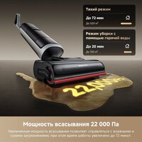 Вертикальный моющий пылесос Dreame H15 Pro Heat wet and dry Vacuum Cleaner (евровилка) - Превью изображения №14 — Интернет-магазин Teono.by
