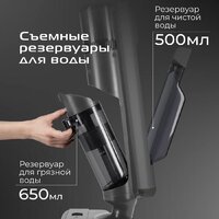 Вертикальный моющий пылесос RED Solution Aqua W3500 - Превью изображения №16 — Интернет-магазин Teono.by