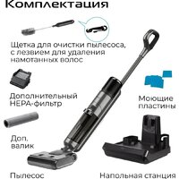 Вертикальный моющий пылесос RED Solution Aqua W3500 - Превью изображения №18 — Интернет-магазин Teono.by