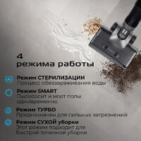Вертикальный моющий пылесос RED Solution Aqua W3500 - Превью изображения №10 — Интернет-магазин Teono.by