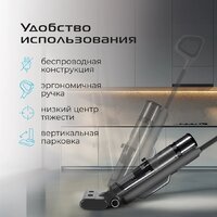 Вертикальный моющий пылесос RED Solution Aqua W3500 - Превью изображения №17 — Интернет-магазин Teono.by