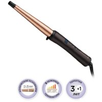 Remington Copper Radiance CI5700 Image #5