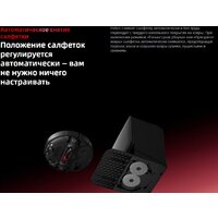 Робот-пылесос Roborock Saros 20 With RDS S20RD52-02 (черный) - Превью изображения №8 — Интернет-магазин Teono.by