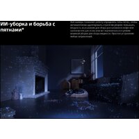 Робот-пылесос Roborock Saros 20 With RDS S20RD52-02 (черный) - Превью изображения №15 — Интернет-магазин Teono.by
