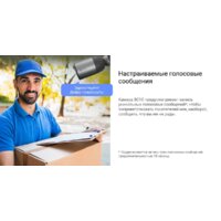 IP-камера Ezviz eLife CS-BC1C - Превью изображения №16 — Интернет-магазин Teono.by