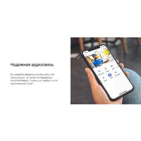 IP-камера Ezviz eLife CS-BC1C - Превью изображения №17 — Интернет-магазин Teono.by
