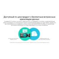 IP-камера Ezviz eLife CS-BC1C - Превью изображения №22 — Интернет-магазин Teono.by