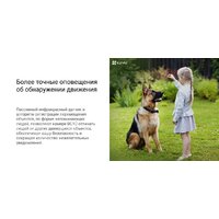 IP-камера Ezviz eLife CS-BC1C - Превью изображения №14 — Интернет-магазин Teono.by