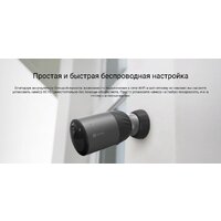 IP-камера Ezviz eLife CS-BC1C - Превью изображения №18 — Интернет-магазин Teono.by