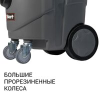 Пылесос Bort BAX-1530M-Smart Clean - Превью изображения №7 — Интернет-магазин Teono.by
