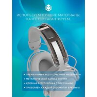 Наушники IO by Red Square Graphite 2 (белый) - Превью изображения №11 — Интернет-магазин Teono.by