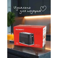 Тостер Oursson TS2230/BL - Превью изображения №3 — Интернет-магазин Teono.by