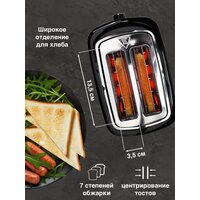 Тостер Oursson TS2230/BL - Превью изображения №8 — Интернет-магазин Teono.by