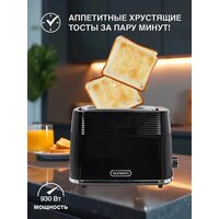 Тостер Oursson TS2230/BL - Превью изображения №5 — Интернет-магазин Teono.by