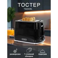 Тостер Oursson TS2230/BL - Превью изображения №4 — Интернет-магазин Teono.by