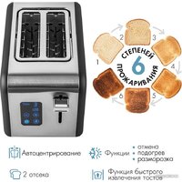 Тостер Tuarex TK-6002 - Превью изображения №8 — Интернет-магазин Teono.by