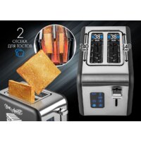 Тостер Tuarex TK-6002 - Превью изображения №12 — Интернет-магазин Teono.by