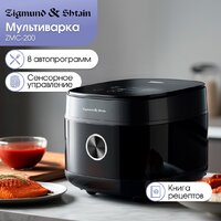 Zigmund & Shtain ZMC-200 Image #2