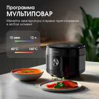 Zigmund & Shtain ZMC-200 Image #5