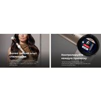Мультистайлер Cecotec AirGlam 14 в 1 Flex Champagne 114727 - Превью изображения №18 — Интернет-магазин Teono.by