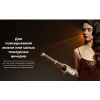 Мультистайлер Cecotec AirGlam 14 в 1 Flex Champagne 114727 - Превью изображения №28 — Интернет-магазин Teono.by