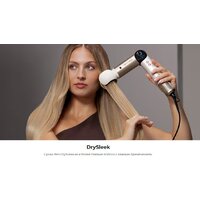 Мультистайлер Cecotec AirGlam 14 в 1 Flex Champagne 114727 - Превью изображения №26 — Интернет-магазин Teono.by