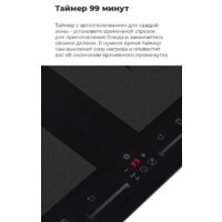 MAUNFELD EVI.594-FL2-BK Image #20