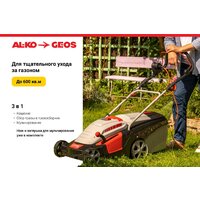 Газонокосилка Geos Comfort 40 Е 212858 - Превью изображения №2 — Интернет-магазин Teono.by