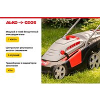 Газонокосилка Geos Comfort 40 Е 212858 - Превью изображения №3 — Интернет-магазин Teono.by