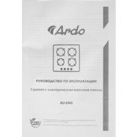 Варочная панель ARDO GH32GCB2 - Превью изображения №6 — Интернет-магазин Teono.by