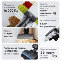 Вертикальный моющий пылесос Dreame G10 Pro Wet and Dry Vacuum (евровилка) - Превью изображения №7 — Интернет-магазин Teono.by