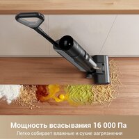 Вертикальный моющий пылесос Dreame G10 Pro Wet and Dry Vacuum (евровилка) - Превью изображения №8 — Интернет-магазин Teono.by