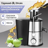 Соковыжималка Zigmund & Shtain EJ-757 - Превью изображения №2 — Интернет-магазин Teono.by