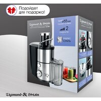 Соковыжималка Zigmund & Shtain EJ-757 - Превью изображения №11 — Интернет-магазин Teono.by