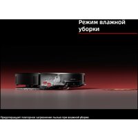 Робот-пылесос Roborock Saros 20 S2052-02 (черный) - Превью изображения №11 — Интернет-магазин Teono.by