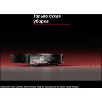 Робот-пылесос Roborock Saros 20 S2052-02 (черный) - Превью изображения №9 — Интернет-магазин Teono.by